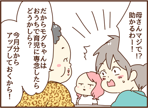 かおここ150