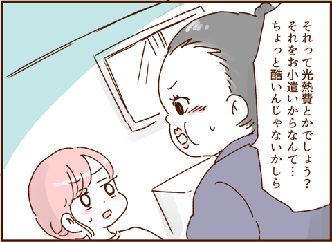 036