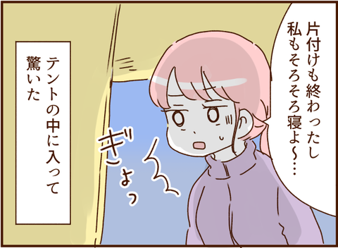 442