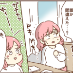 玄関を勝手に開けて入ってきたのは・・・