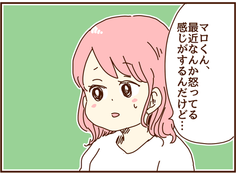 かおここ104