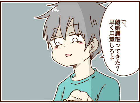 かおここ134