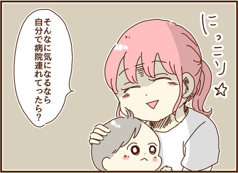 430