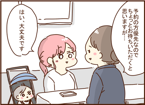 130