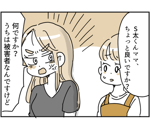 ac69af56-s