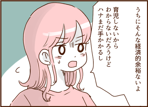 顔ここ漫画テンプレ213