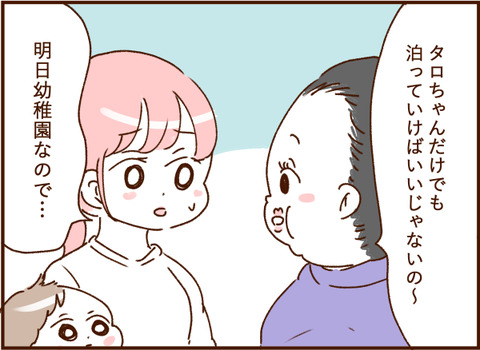 顔ここ漫画テンプレ149