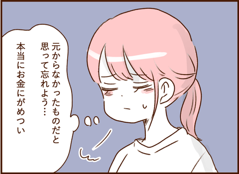 07055g