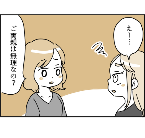 438