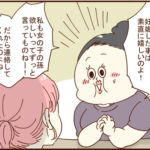 「こういう嫁がいると厄介だ」と義父に言われる