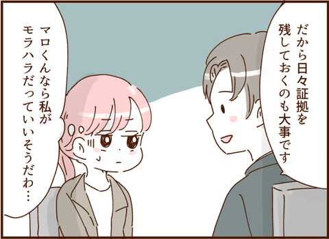 顔ここ漫画テンプレ267