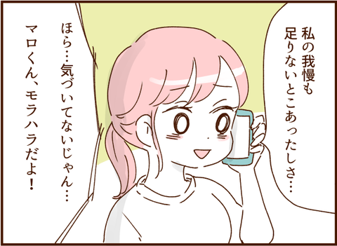 顔ここ漫画テンプレ242