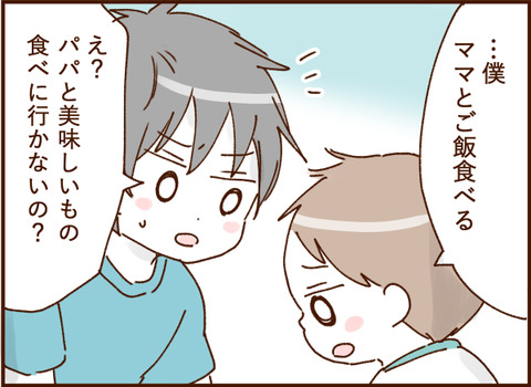 顔ここ漫画テンプレ313