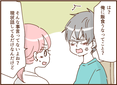 顔ここ漫画テンプレ31436