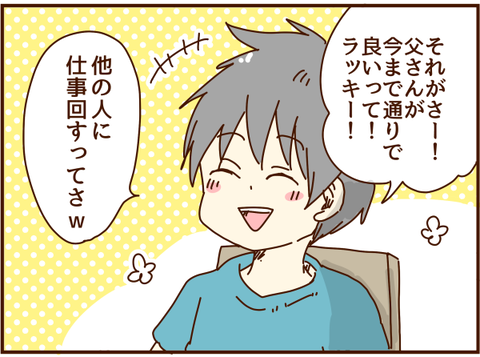 かおここ187