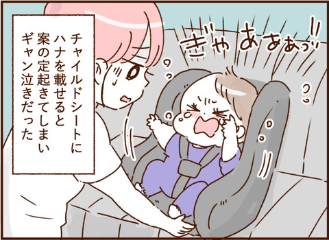 顔ここ漫画テンプレ157