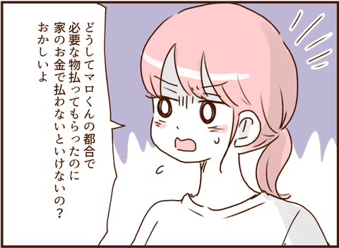 0612