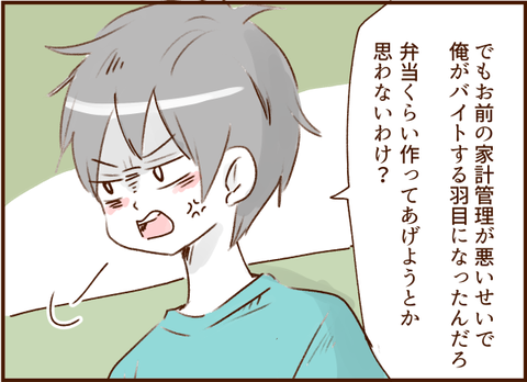 顔ここ漫画テンプレ282