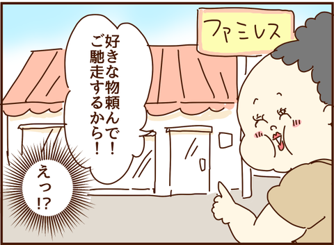 顔ここ252