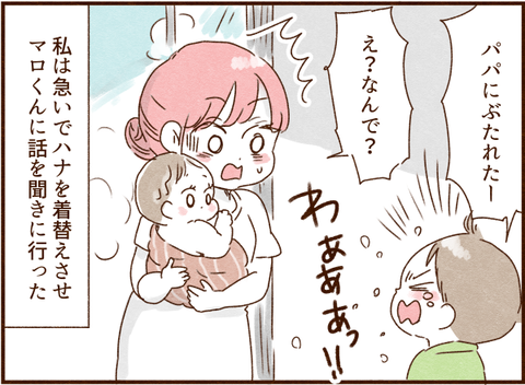 109