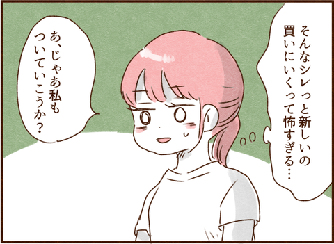 091