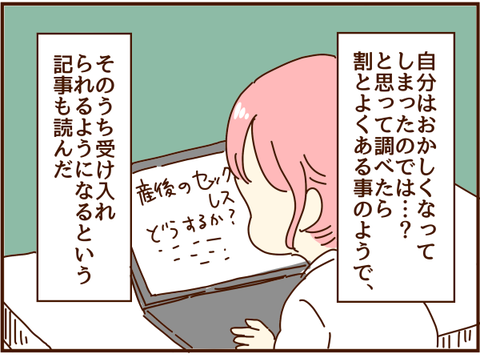 調べた