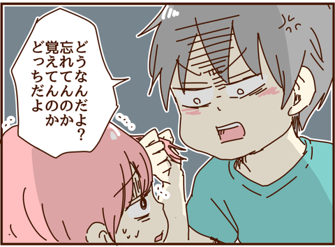 かおここ147