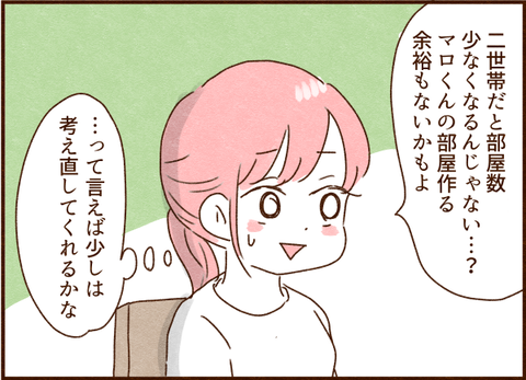 31d7c1ea-s