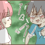 数分で人が変わる夫が怖い
