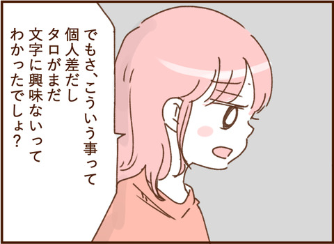 顔ここ漫画テンプレ382