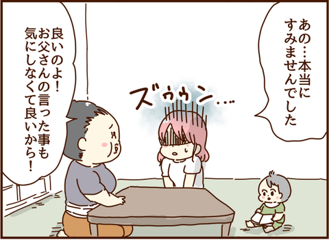 かおここ114