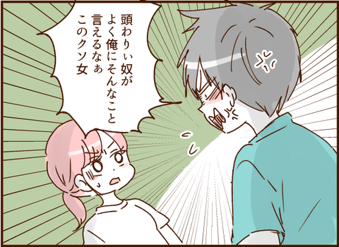 0621