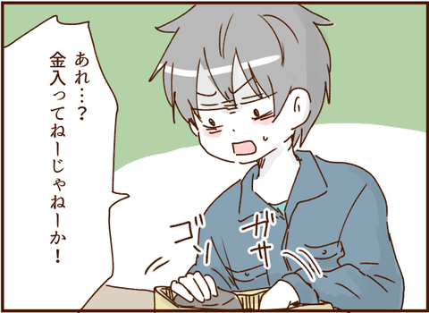 顔ここ漫画テンプレ3136