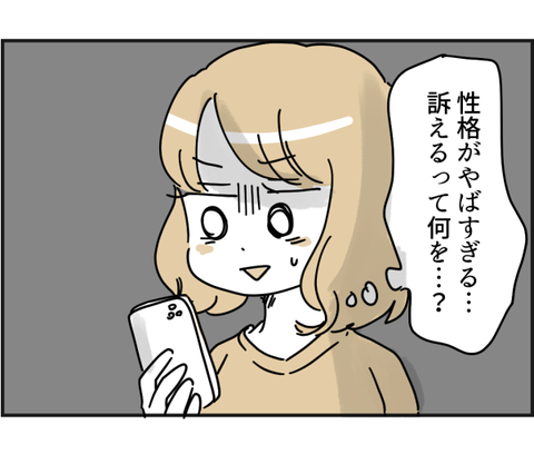 071