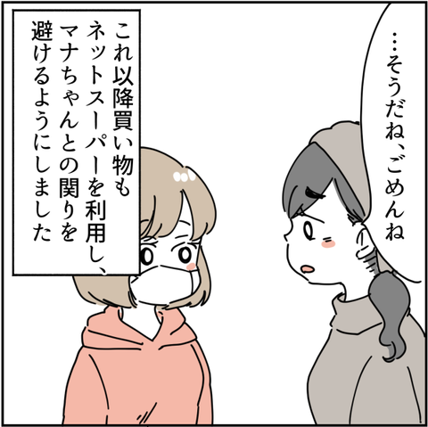 0231png