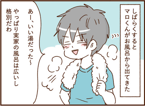 顔ここ漫画テンプレ150