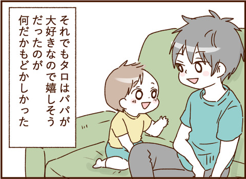顔ここ漫画テンプレ330