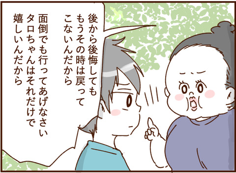 顔ここ漫画テンプレ296