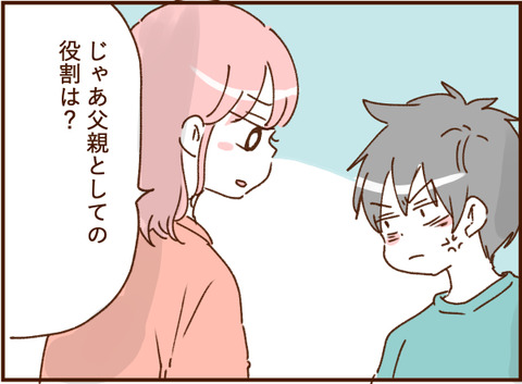 顔ここ漫画テンプレ397
