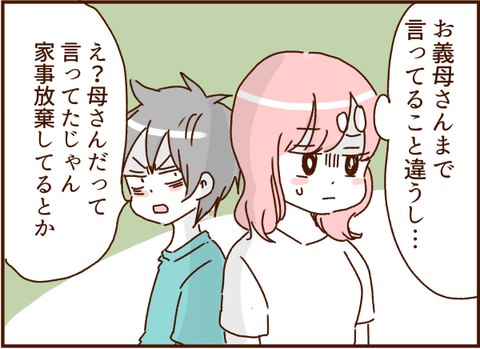 253