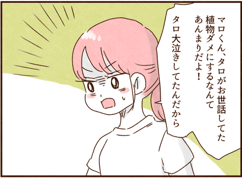 173