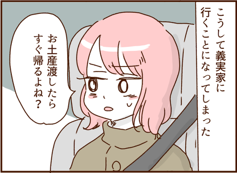 232