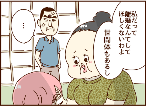 かおここ164