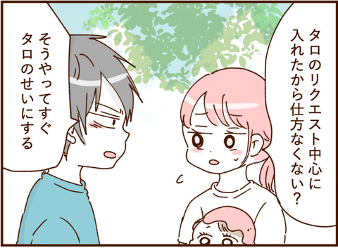 顔ここ漫画テンプレ256