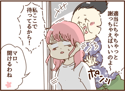 122