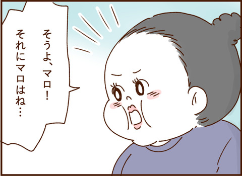 顔ここ漫画テンプレ285