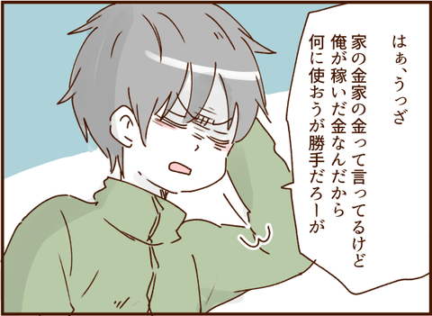 顔ここ漫画テンプレ291