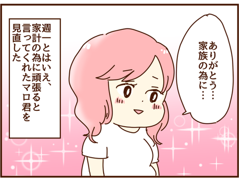 ありがとう