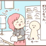 マロくん育成プロジェクト開始！まずはゴミ出しだったんだけど・・・