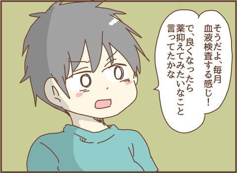 かおここテンプレ23